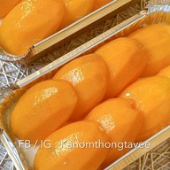 บ้านขนมทองทวี