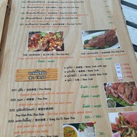 เมนู แหลมหินซีฟู้ด