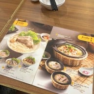 Song Fa Bak Kut Teh สยามพารากอน