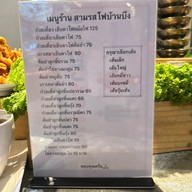 Central Food Central Westville