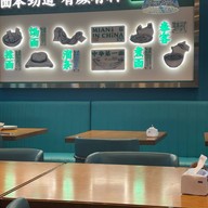 AFANTI lanzhou handmade beef noodle บรรทัดทอง
