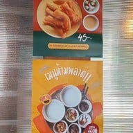 อรุณ cafe and all day breakfast