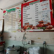 ร้าน ก.เป็ดพะโล้แต้จิ๋ว