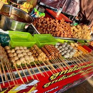 ลูกชิ้นทอดบุรีรัมย์  ตลาดเเต้ สาขา5