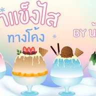 ผัดไทย หอยทอดกระทะร้อน น้องซีรีน