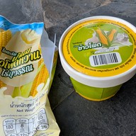 ไร่สุวรรณ ศูนย์วิจัยข้าวโพดและข้าวฟ่างแห่งชาติ