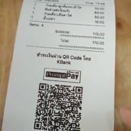 เด่นเตี๋ยวชิ้นปลา แจ้งวัฒนะ