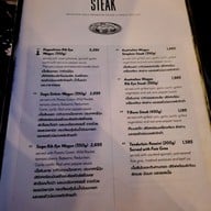 เมนู Midwinter Green