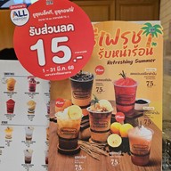เมนู Bellinee's Bake & Brew พลาซ่า ลากูน (วังหิน)
