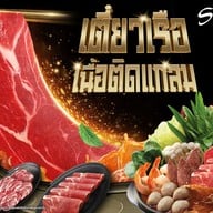 Shabushi โลตัสสุขาภิบาล 3