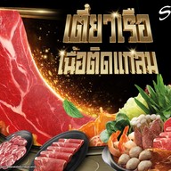Shabushi เซ็นทรัลศรีราชา