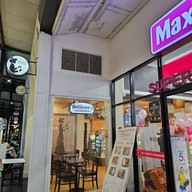 หน้าร้าน Bellinee's Bake & Brew พลาซ่า ลากูน (วังหิน)