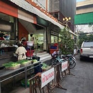บรรยากาศ นายจิว หมูแดง หมูกรอบ หน้าโรงแรมมารวย