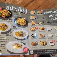 เมนู BlackPepperSteak สาขามัยลาภ มัยลาภ