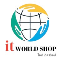 it WORLD SHOP แจ้งวัฒนะ - ปากเกร็ด