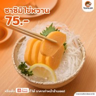 ตุ้มซูชิ- โลตัส นวนคร