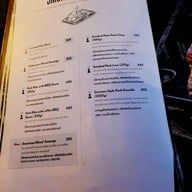 เมนู Midwinter Green