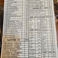 เมนู BlackPepperSteak สาขามัยลาภ มัยลาภ