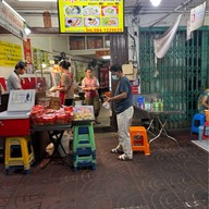 เจ้คุ้ง ตลาดสวนหลวง ถนน ข้าวหลาม