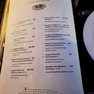 เมนู Midwinter Green