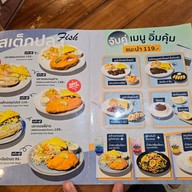 เมนู BlackPepperSteak สาขามัยลาภ มัยลาภ