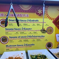 Haidilao เซ็นทรัลปิ่นเกล้า