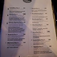 เมนู Midwinter Green