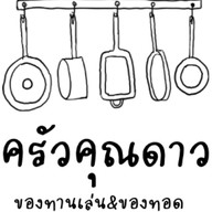ทาโกะยากิ-รามคำแหง