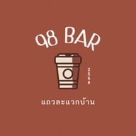 พิซซ่าหน้าแน่น