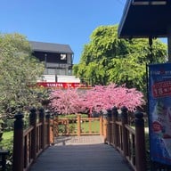 J-Park Sriracha Nihon Mura