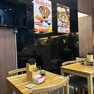 ก๋วยเตี๋ยวมหานครา (สูตรลับ ฉบับไม่ต้องปรุง) สาขาเอสพลานาดงามวงศ์วาน-แคราย -