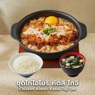 Katsuya (คัตสึยะ) หมูทอด ทงคัตสึ ไฮบริดคลาวด์ แพลตฟอร์มลาดหญ้า