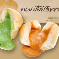 แอมเบเกอรี่ขนมปังสังขยา&เค้กมะพร้าวลาวา