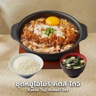 Katsuya (คัตสึยะ) หมูทอด ทงคัตสึ CENTRAL SIRACHA