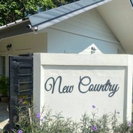 สุกี้กวางตุ้งเจ้าเก่าแม่สาย แม่สาย