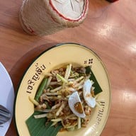 เจริญลิ้น เจริญลิ้น
