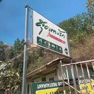 สุดทางรักแหลมฉบัง แหลมฉบัง