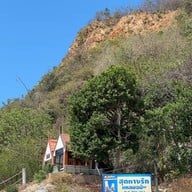 สุดทางรักแหลมฉบัง แหลมฉบัง