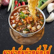 สถิต Burger & Drinks ร้านนัง ชิล เขมราฐ