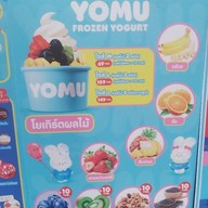 เมนู Yomu Frozen Yogurt -