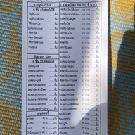 โต โตเกียว บึงสามพัน