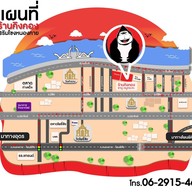 KINGKONG คิงคองชาบู หมูกระทะ ริมโขง หนองคาย