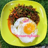 ครัวแม่เล็ก บางแพ