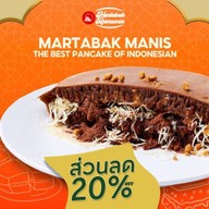 Martabak Ramunrin - แพนเค้กชื่อดังจากอินโดนีเซีย ล็อฟเตอร์ ชั้น 6 - เซนทรัล ชิดลม