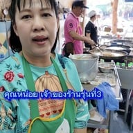 สวัสดี ราชวัตร