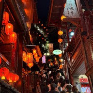 Jiufen