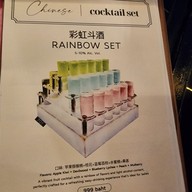 เมนู Heaven Rooftop Bar