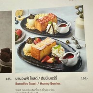 The Chocolate Factory Pattaya Sukhumvit สาขาหลัก