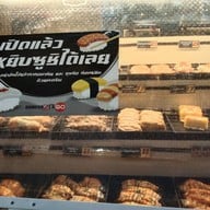เมนูของร้าน Shinkanzen Sushi เซ็นทรัล เวสต์เกต