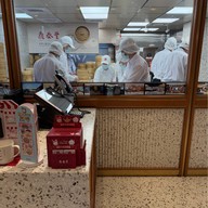 Din Tai Fung Xinsheng Branch